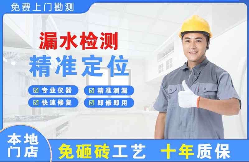 洛隆漏水检测精准定位
